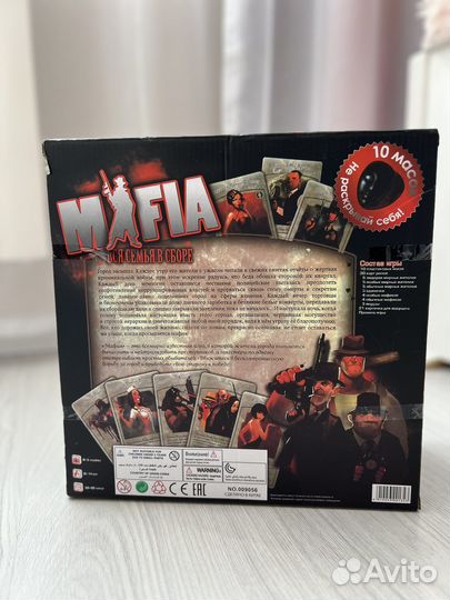 Мафия/ скажи если сможешь/пьяная рулетка