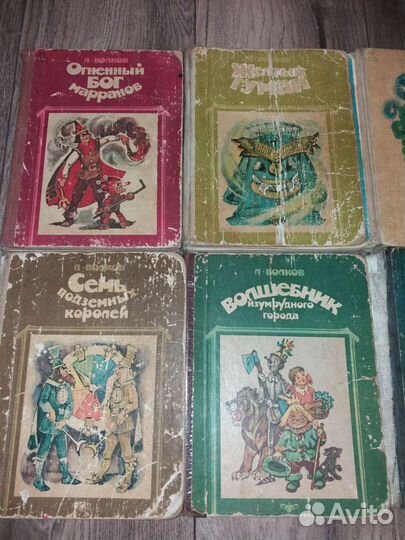 Волшебник изумрудного города