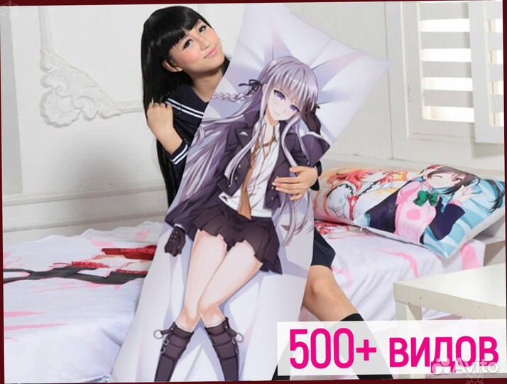 Дакимакура фирменная 150х50