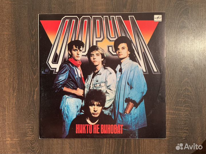 Виниловые пластинки Форум