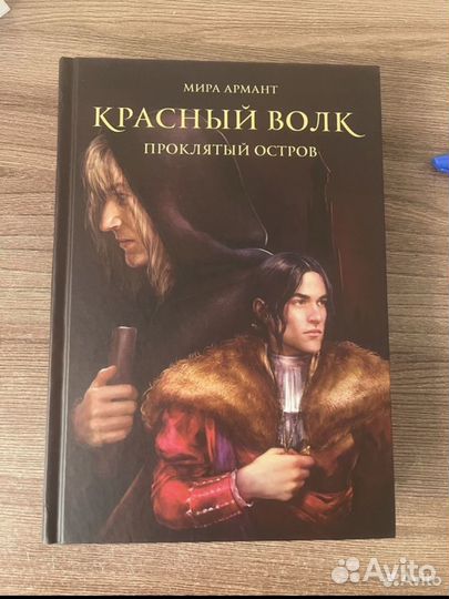 Книга новая