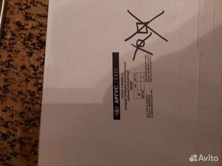 Пожарный датчик контроля