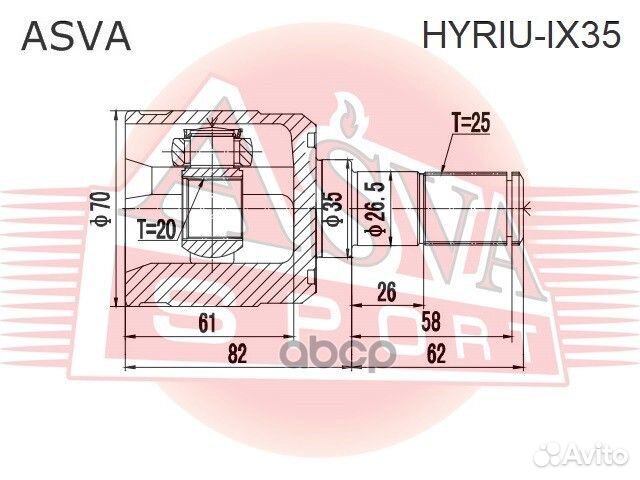 ШРУС hyundai/KIA IX35/tucson -13 внутр.задн