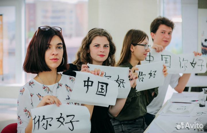 Обучение китайского языка для бизнеса