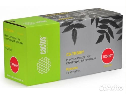 Cactus CS-TK580Y (2800 стр)
