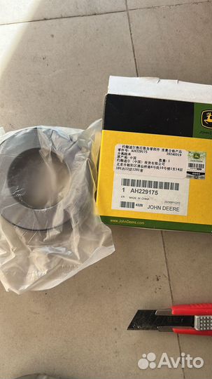 AH229175/AH124050 Сальник оригинал