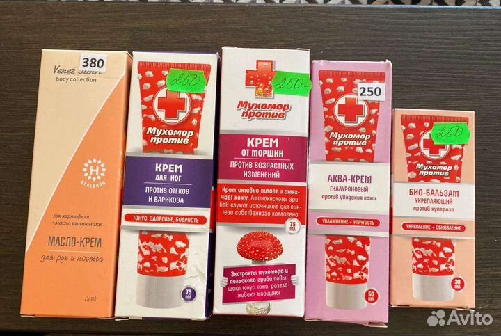 Крем для лица