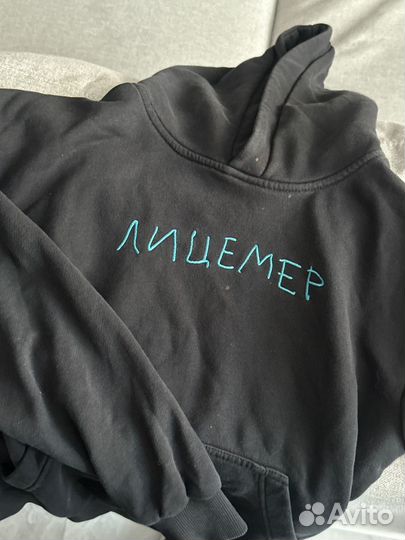 Худи Лицемер