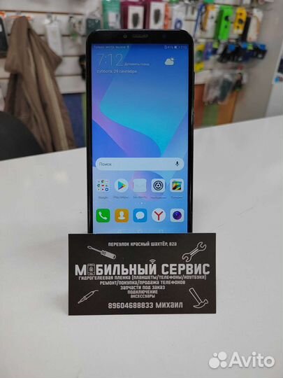 Honor 7a pro,2/16gb