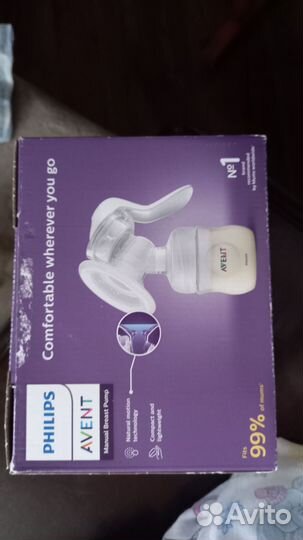 Молокоотсос ручной