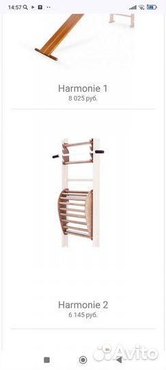 Детская шведская стенка деревянная с турникрм