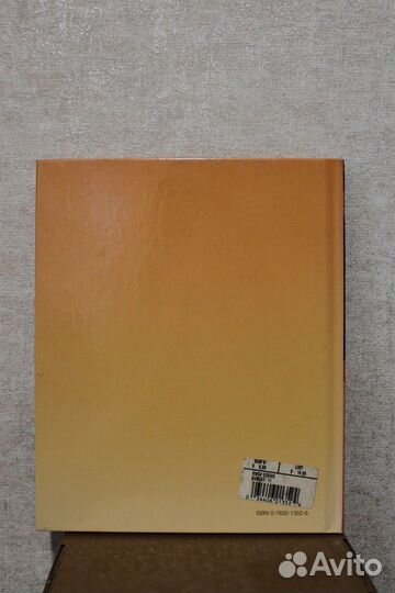 Книга Ancient civilizations на английском