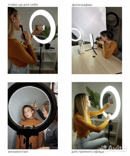 Кольцевая лампа