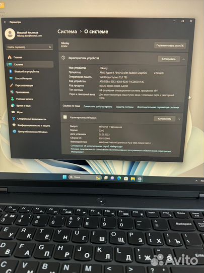 Lenovo legion 5 pro rtx 4060
