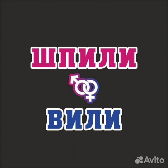 Продавец-консультант