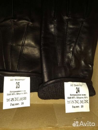 Перчатки мужские натуральная кожа новые