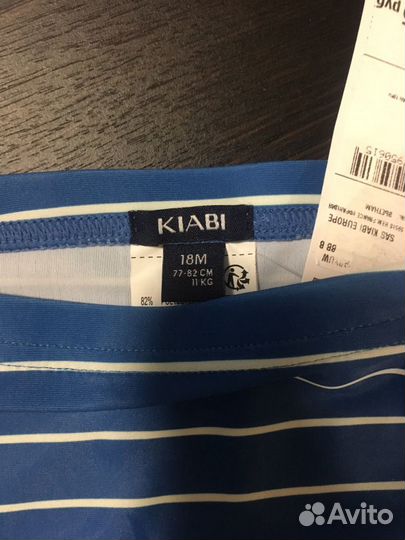 Плавки детские