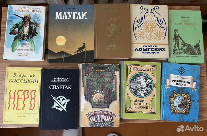Книги СССР