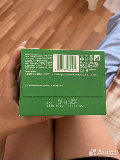 Детская смесь nestogen 1