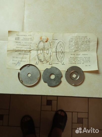 Заточка ножей для мясорубки