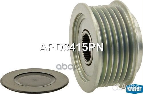 Шкив обгонный генератора APD3415PN Krauf