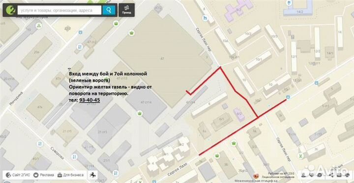 Поддон двигателя Nissan X-Trail