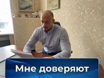 Адвокат, юрист, консультация юриста, помощь в суде