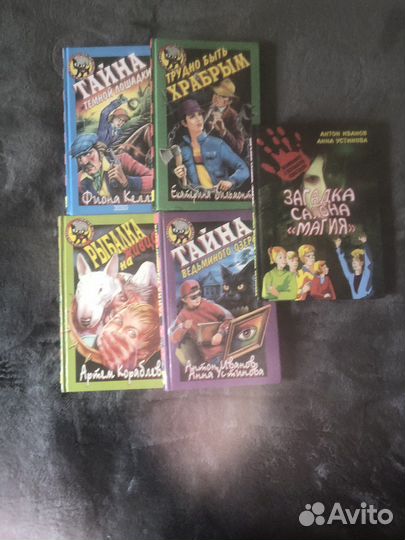 Дет книги детский детектив черный кот,Катаев,дино