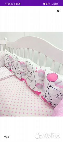 Бортики в детскую кроватку бу