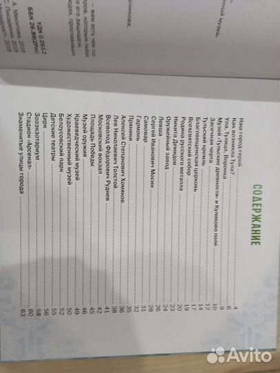 Коллекционное издание