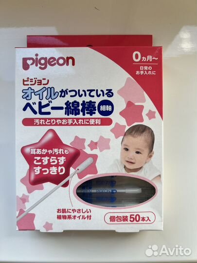 Ватные палочки Pigeon 4шт