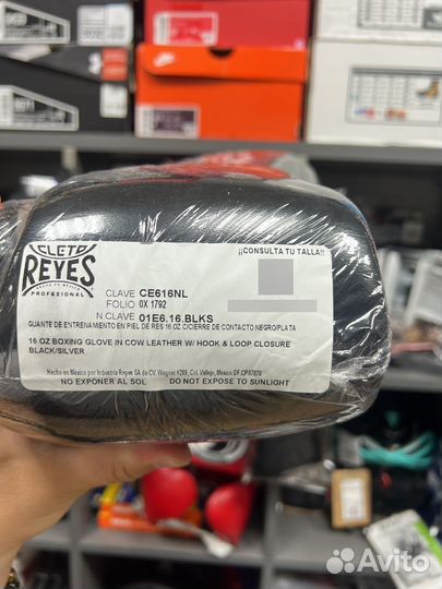 Перчатки боксерские 16 oz cleto reyes