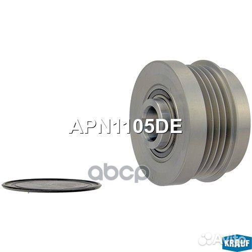 Шкив обгонный генератора