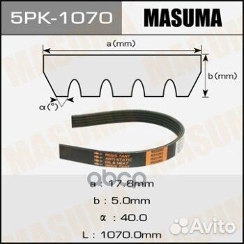 Ремень поликлиновой masuma 5PK1070 Masuma