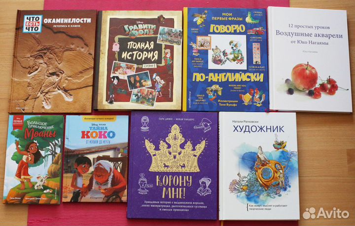 Детские книги, новинки 2021-2022