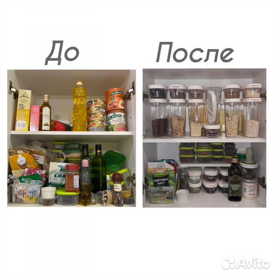 Организация пространства