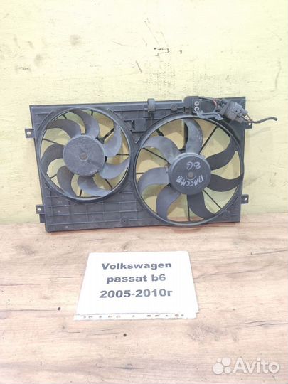 Вентилятор осн./ кондиц. Volkswagen Passat В6, 09г