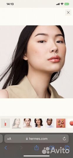 Hermes масло для губ в оттенке 02