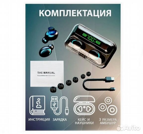 Беспроводные наушники TWS F9-5C Bluetooth 5.0