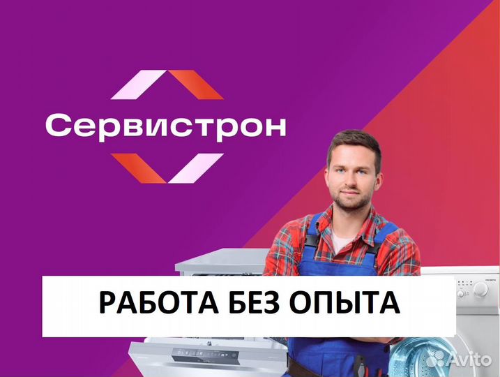 Помощник с ежедневной зарплатой без опыта