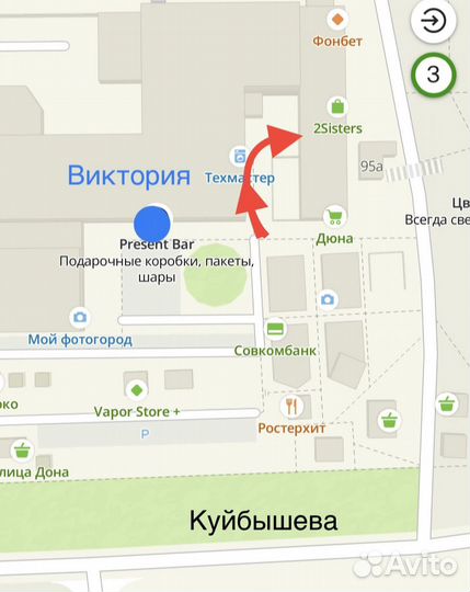 Штаны adidas тёплые