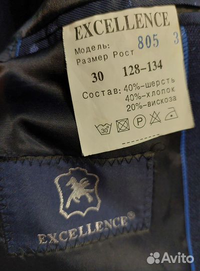 Школьный костюм для мальчика 128 - 134