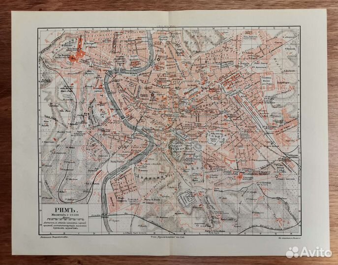 Антикварная карта Рим и окрестности, 1901 год