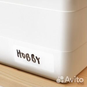 Soccerbit Коробка, белая IKEA