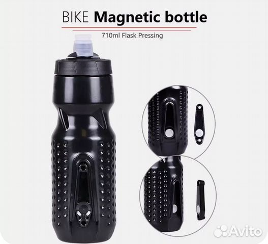 Бутылочка фляга для велосипеда 710 ml