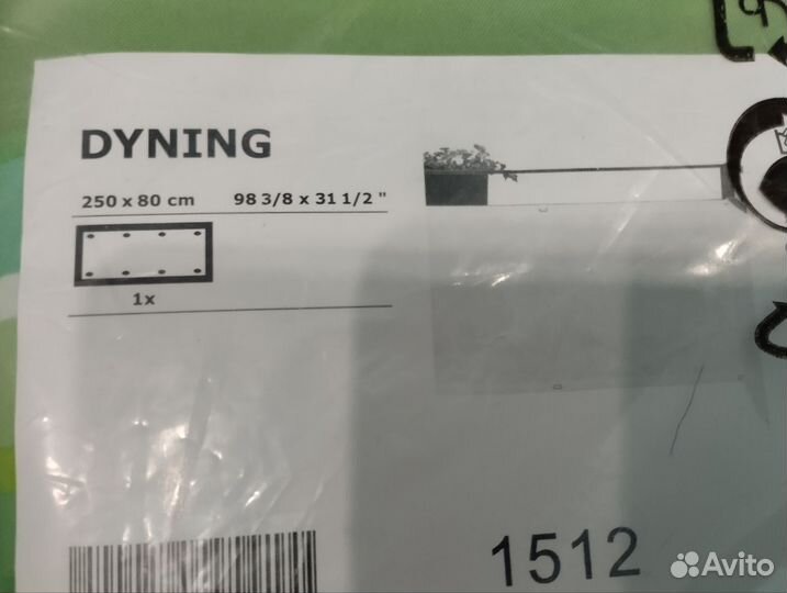 Тент от солнца IKEA dyning