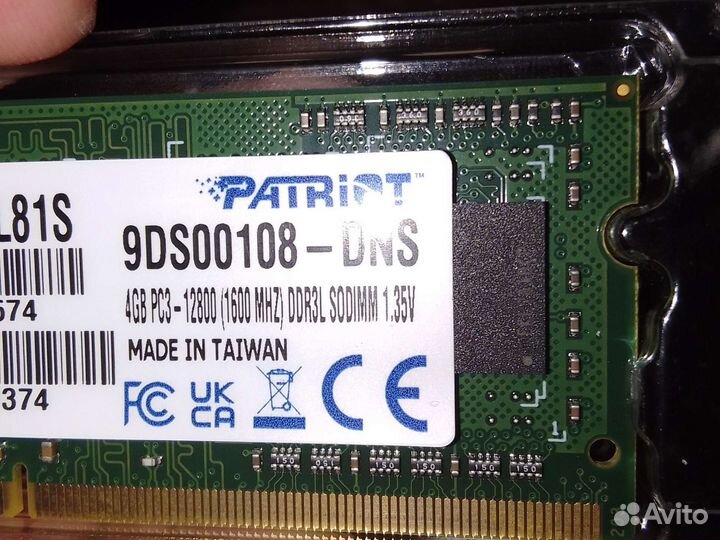 Оперативная память ddr3r 4 gb для ноутбука