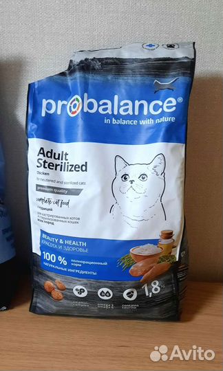 Сухой корм, наполнитель, лакомства для кошек