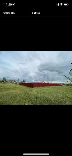Участок 15 сот. (ИЖС)