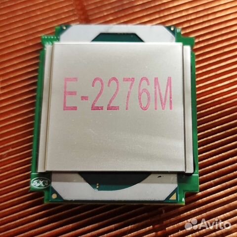 LGA1151 / Xeon E-2276M 2.8-4.7Ghz купить в Санкт-Петербурге ...